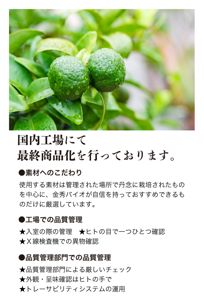 ちょびちょび　シークヮーサージュース　120ml x 12本 sl-ja500x24-s1a.jpg