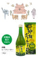 金秀バイオ 沖縄シークヮーサージュース 500ml（1本／3本セット）