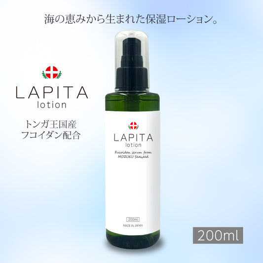 LAPITA（ラピタ） 保湿ローション