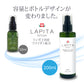 LAPITA（ラピタ） 保湿ローション