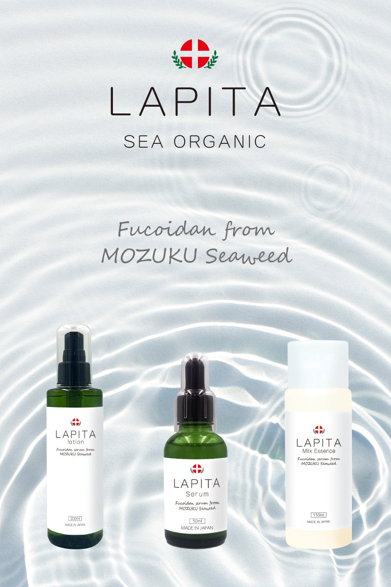 LAPITA（ラピタ） 3点セットBOX｜保湿ローション 200ml｜美容セラム 50ml｜ミルクエッセンス（乳液） 150ml