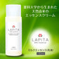 LAPITA（ラピタ） ミルクエッセンス（乳液） 150ml｜フコイダン｜ベルガモット｜天然ヒト型セラミドAP・NP