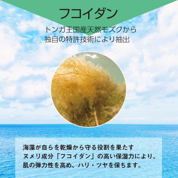 LAPITA（ラピタ） ミルクエッセンス（乳液） 150ml｜フコイダン｜ベルガモット｜天然ヒト型セラミドAP・NP