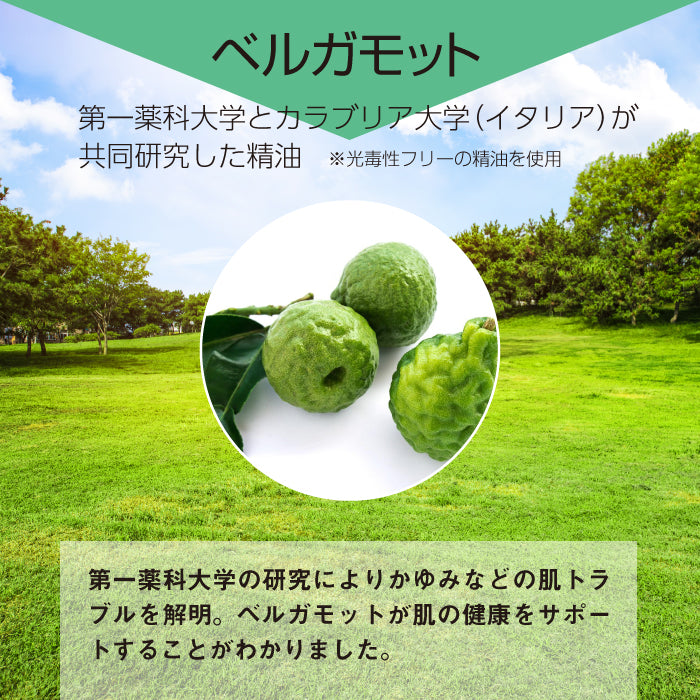 LAPITA（ラピタ） ミルクエッセンス（乳液） 150ml｜フコイダン｜ベルガモット｜天然ヒト型セラミドAP・NP