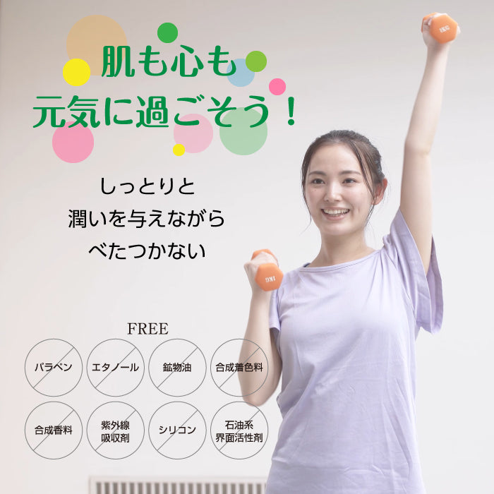 LAPITA（ラピタ） ミルクエッセンス（乳液） 150ml｜フコイダン｜ベルガモット｜天然ヒト型セラミドAP・NP