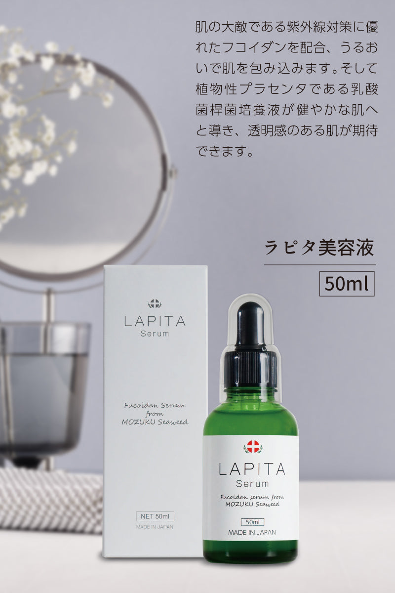 シガイアSHEGAIA LUMIWHITE VITA 美容液30ml×2本 シガイアSHEGAIA LUMIWHITE VITA AMPOULE 30ml - メルカリ