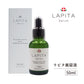 LAPITA（ラピタ） 美容セラム 50ml｜美容液｜フコイダン｜植物性プラセンタ：乳酸菌桿菌培養液｜ニコソーム