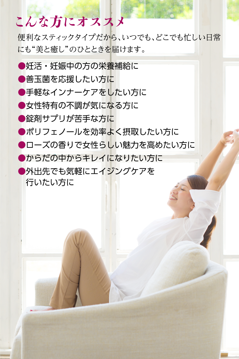 nini 熟成発酵ザクロゼリー