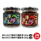 あたしのニラ唐辛子(青 130g) & あんたのニラ唐辛子(赤 130g) 2種セット｜パッケージリニューアル