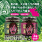 必然のニラ醤油(170g) & みんなのニラ醤油(170g) 2種セット｜パッケージリニューアル