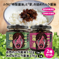 必然のニラ醤油(170g) & みんなのニラ醤油(170g) 2種セット｜パッケージリニューアル