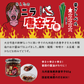 あたしのニラ唐辛子(青 130g) & あんたのニラ唐辛子(赤 130g) 2種セット｜パッケージリニューアル
