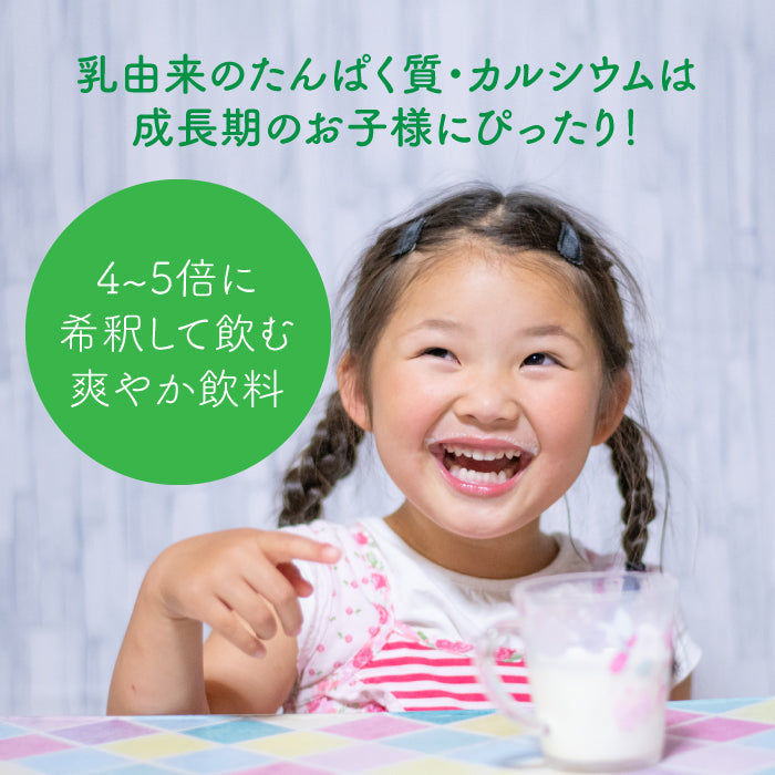 九州乳業オーピス（5倍濃縮）500ml×4本セット