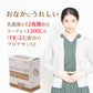 プロテサンS3 31包 ｜ニチニチ製薬 PROTSUN 乳酸菌 サプリメント