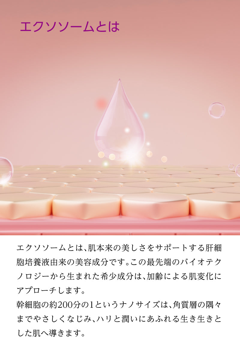 Re:cher Serum C 30ml ｜リシェール セラム C | 美容液