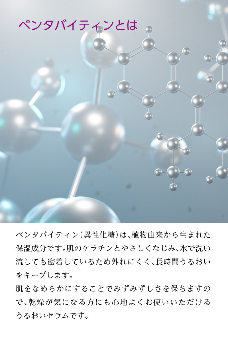 Re:cher Serum C 30ml ｜リシェール セラム C | 美容液