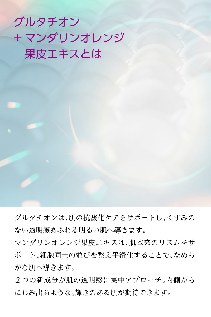 Re:cher Serum C 30ml ｜リシェール セラム C | 美容液