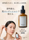 SUUA. （スーア）　美白美容液 30ml