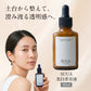 SUUA. （スーア）　美白美容液 30ml