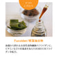 umitosu（海酢）濃縮タイプ ピーチ味180ml×2本セット｜飲むお酢｜【桃×1本＆白葡萄×1本のセット】