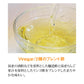 umitosu（海酢）濃縮タイプ ピーチ味180ml×2本セット｜飲むお酢｜【桃×1本＆白葡萄×1本のセット】