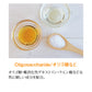 umitosu（海酢）濃縮タイプ ピーチ味180ml×2本セット｜飲むお酢｜【桃×1本＆白葡萄×1本のセット】