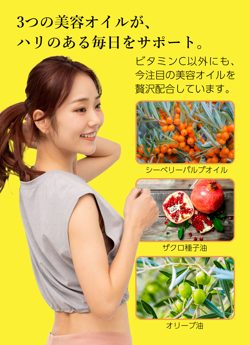 VCホワイトクリスタル RG92plus Pure rich supplement （30包（1袋2粒入り））