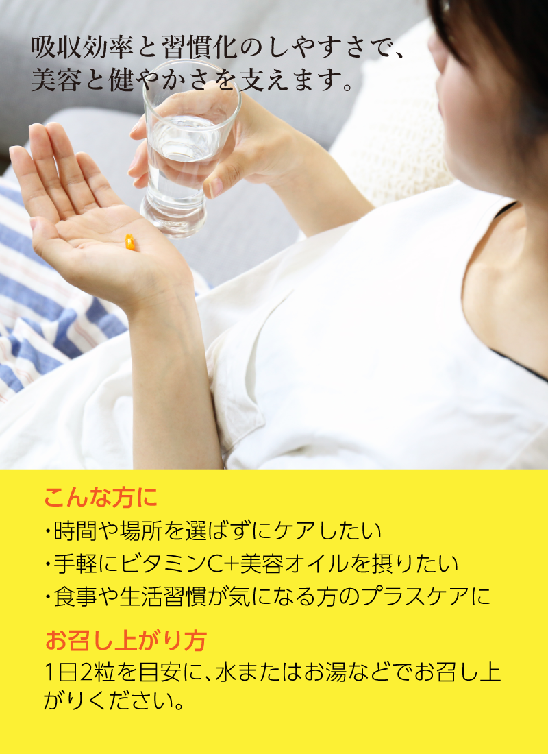 VCホワイトクリスタル RG92plus Pure rich supplement （30包（1袋2粒入り））