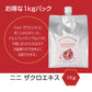 nini Pomegranate Extract ザクロエキス