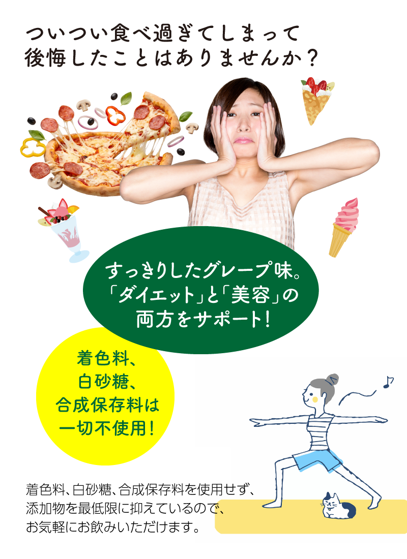 専用ゼロリミットプラス 2箱セット ルビーフィット1箱 専用ゼロ