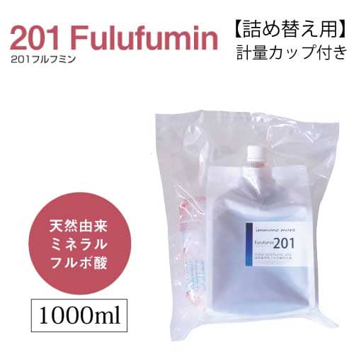 201 Furufumin (201フルフミン)|フミン酸フルボ酸抽出液 201 Furufumin (201フルフミン)|フミン酸フルボ酸抽出液