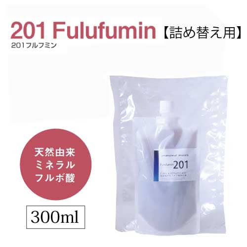 201 Furufumin (201フルフミン)｜フミン酸フルボ酸抽出液｜immuno mura イムノムラ