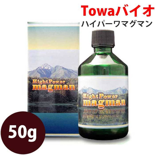 ＼決算SALE 35％OFF／ハイパワーマグマン50g