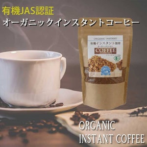POPCOFFEES オーガニックインスタントコーヒー（80g）[レターパックプラス] 東和バイオ オフィシャルストア
