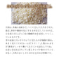 米と麹の十六穀甘ざけ
