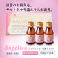 Angelica 和漢ドリンク (70ml×10本) × 2セット 【20日分】