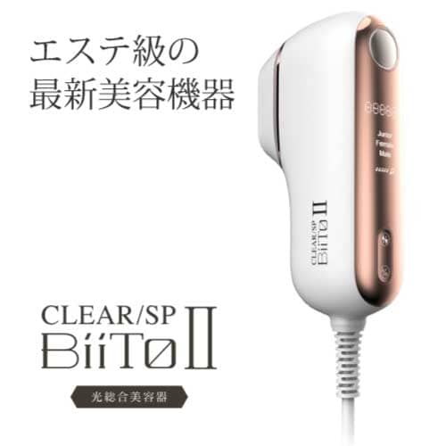 BiiTo2(ビートツー) デラックスセット CLEAR/SP｜家庭用美容機器顔