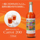 キャロット200 （Carrot 200）