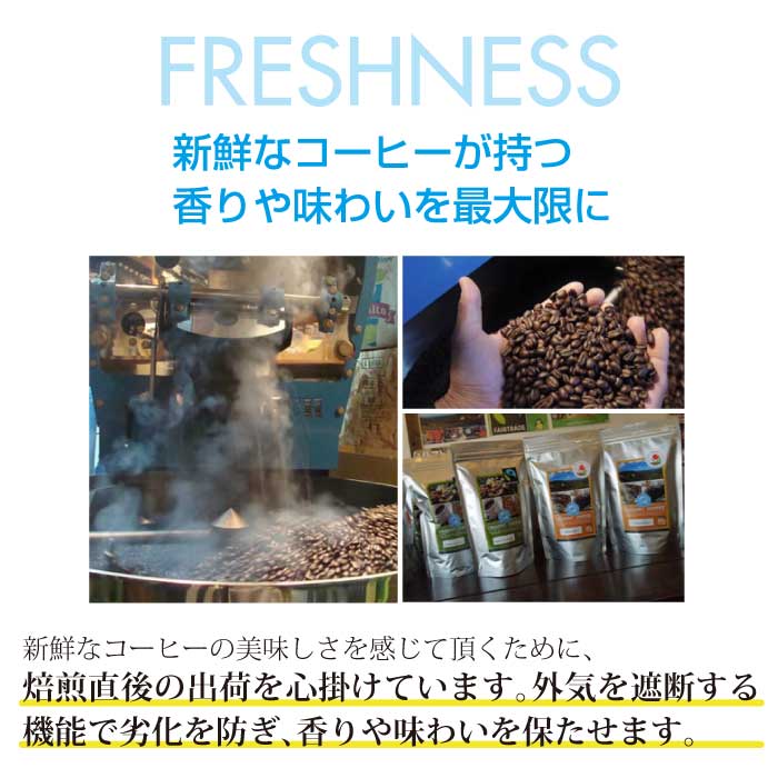 POPCOFFEES ★カフェインレス★オーガニックコーヒー豆（挽き方が選べます）[レターパックプラス]