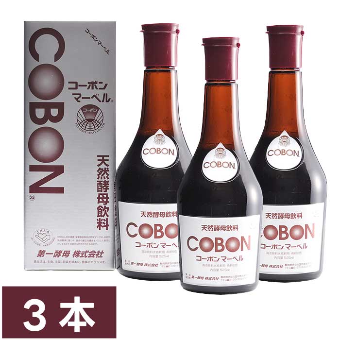 第一酵母 コーボンマーベル 525ml×12本