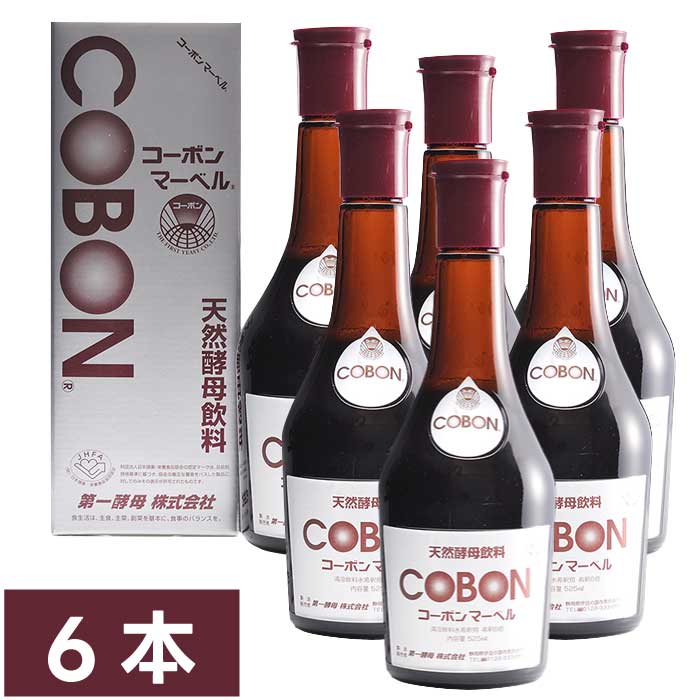 楽天市場】コーボン マーベル 525ml×12本セット 第一酵母 植物