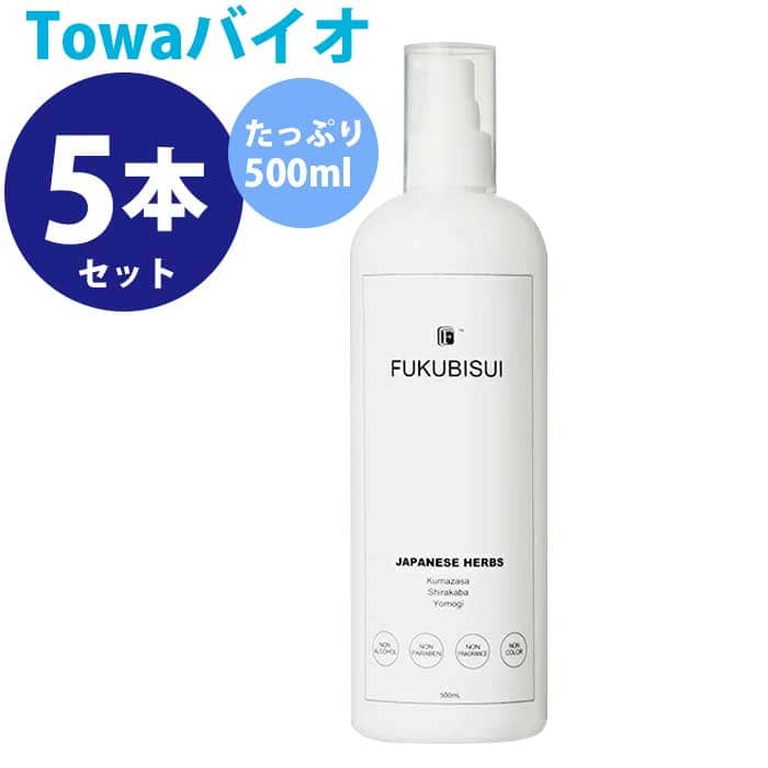 福美水【FUKUBISUI】顔・からだ用化粧水 – 東和バイオ