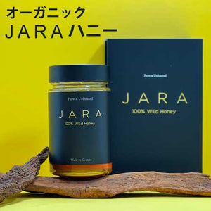 WILD JARA HONEY ｜オーガニック ジャラハニー｜天然はちみつ｜ハチの巣入り｜巣蜜｜専用BOXに入れてお送りします。 東和バイオ オフィシャルストア