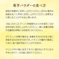 菊芋パウダー 90g｜熊本県産 菊芋100％