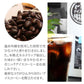 POPCOFFEES オーガニック リキッドコーヒー（1000ml×2パックセット）ICE COFFEE【夏季限定商品】