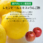 毎日レモン＆リンゴ酢 125ml×24本セット（紙パック）