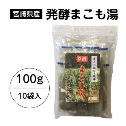 発酵 まこも湯[メール便]