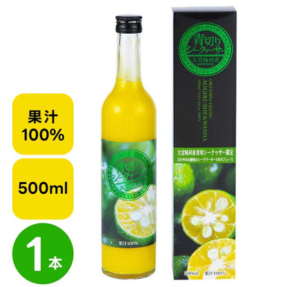 大宜味村産 シークヮーサージュース 500ml