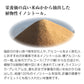 Rice Silica PREMIUM 500ml ×1本 （ライスシリカプレミアム）