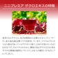 nini Pomegranate Extract ザクロエキス